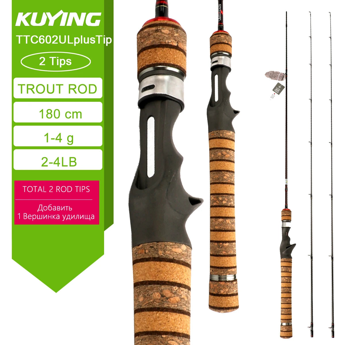 KUYING TETON Spinning Casting Rod Carbon Fuji Parts