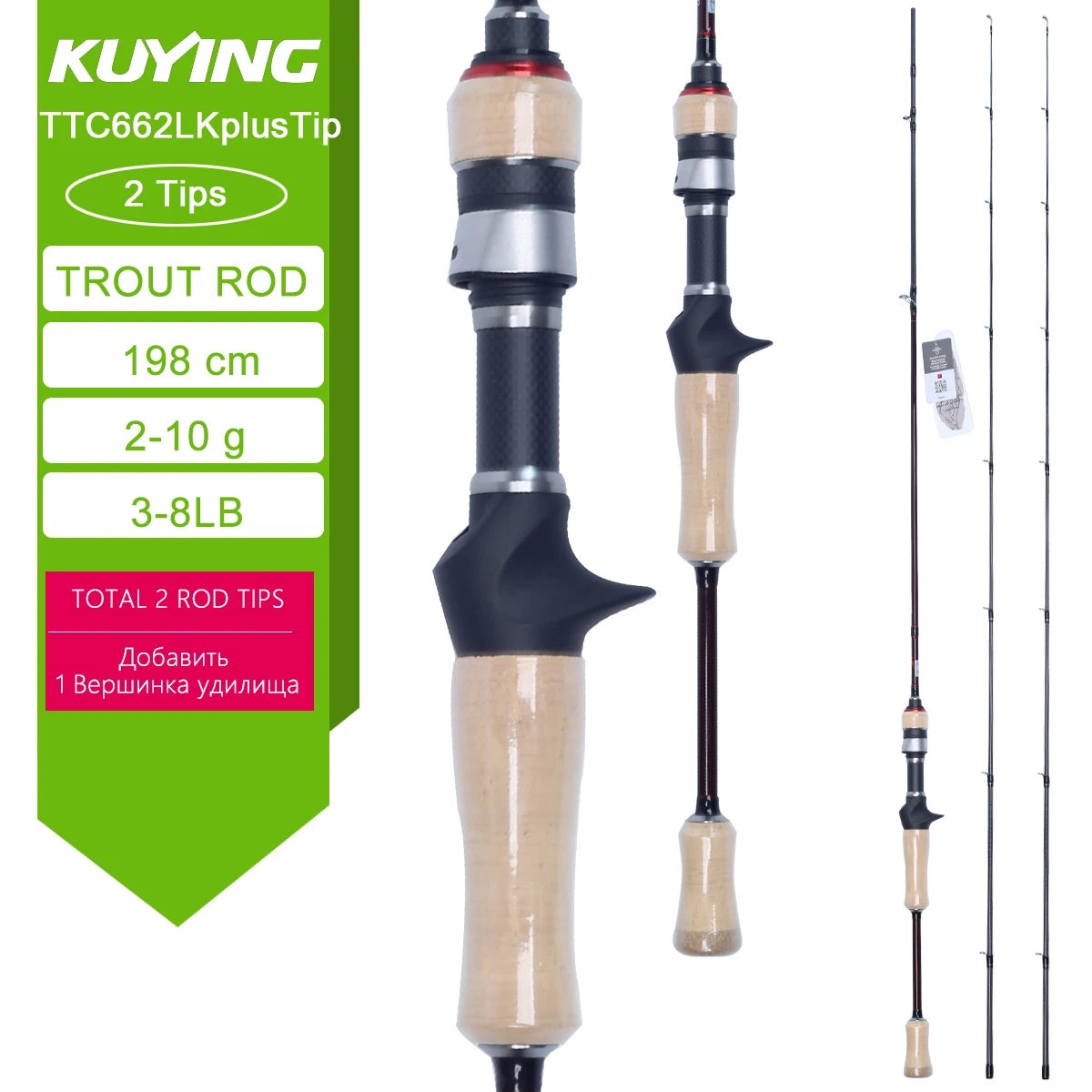 KUYING TETON Spinning Casting Rod Carbon Fuji Parts