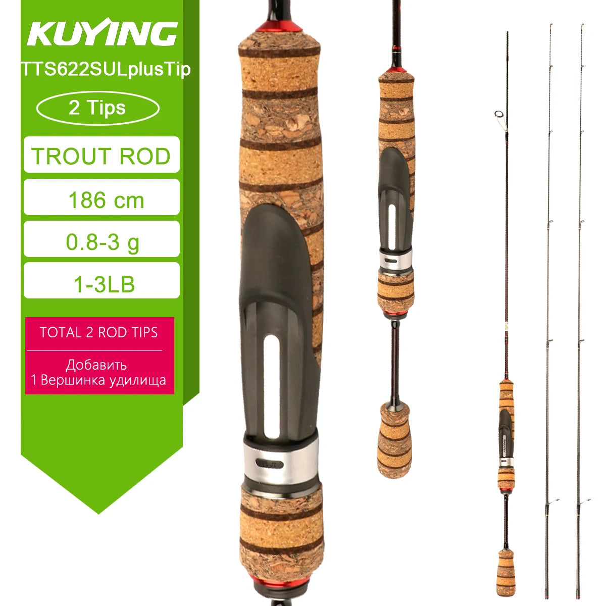 KUYING TETON Spinning Casting Rod Carbon Fuji Parts