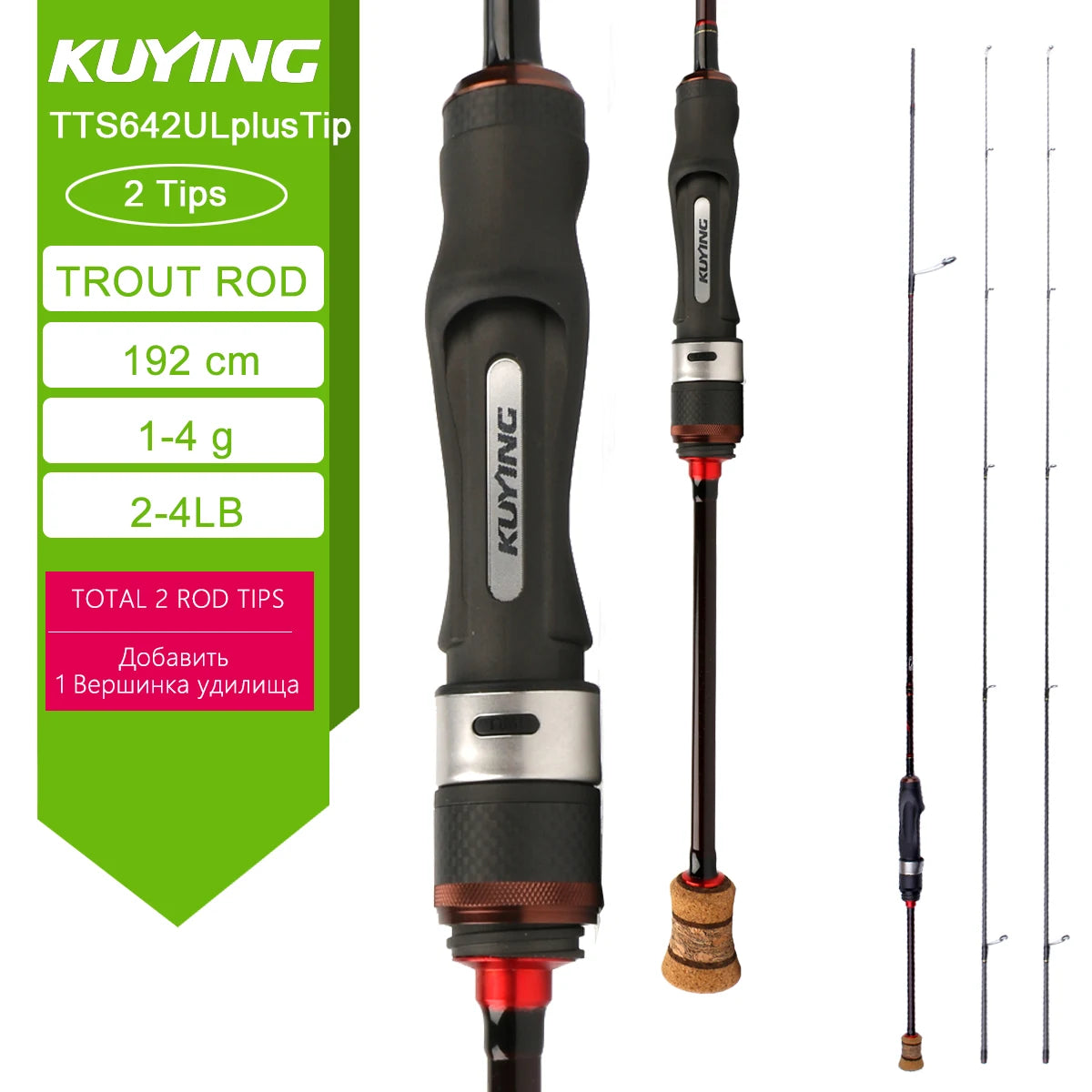 KUYING TETON Spinning Casting Rod Carbon Fuji Parts