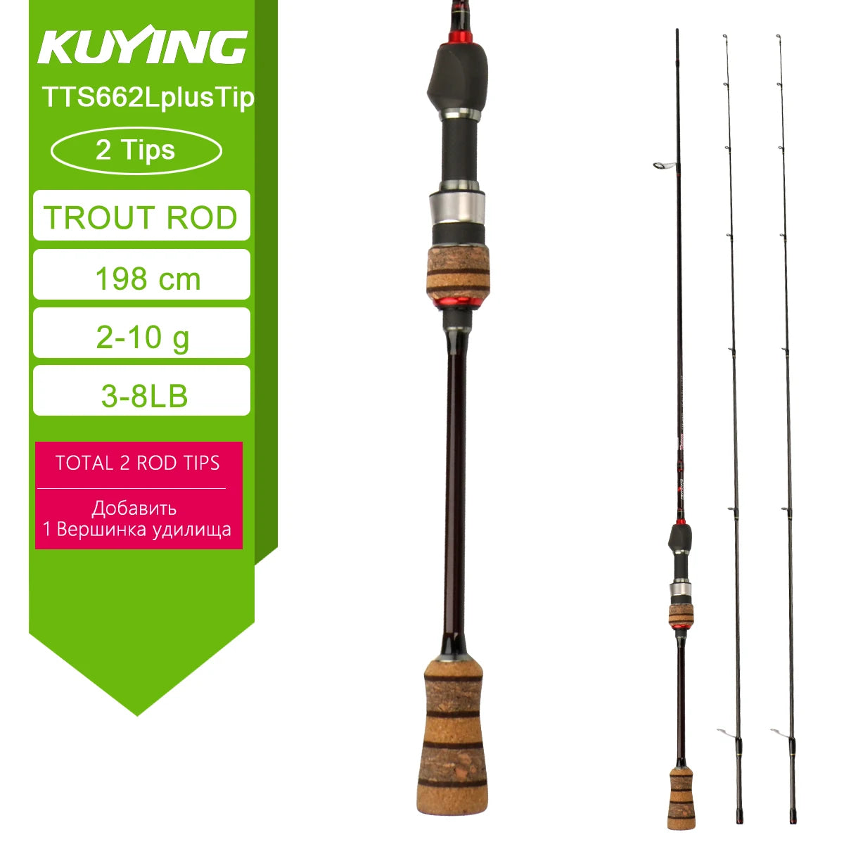 KUYING TETON Spinning Casting Rod Carbon Fuji Parts