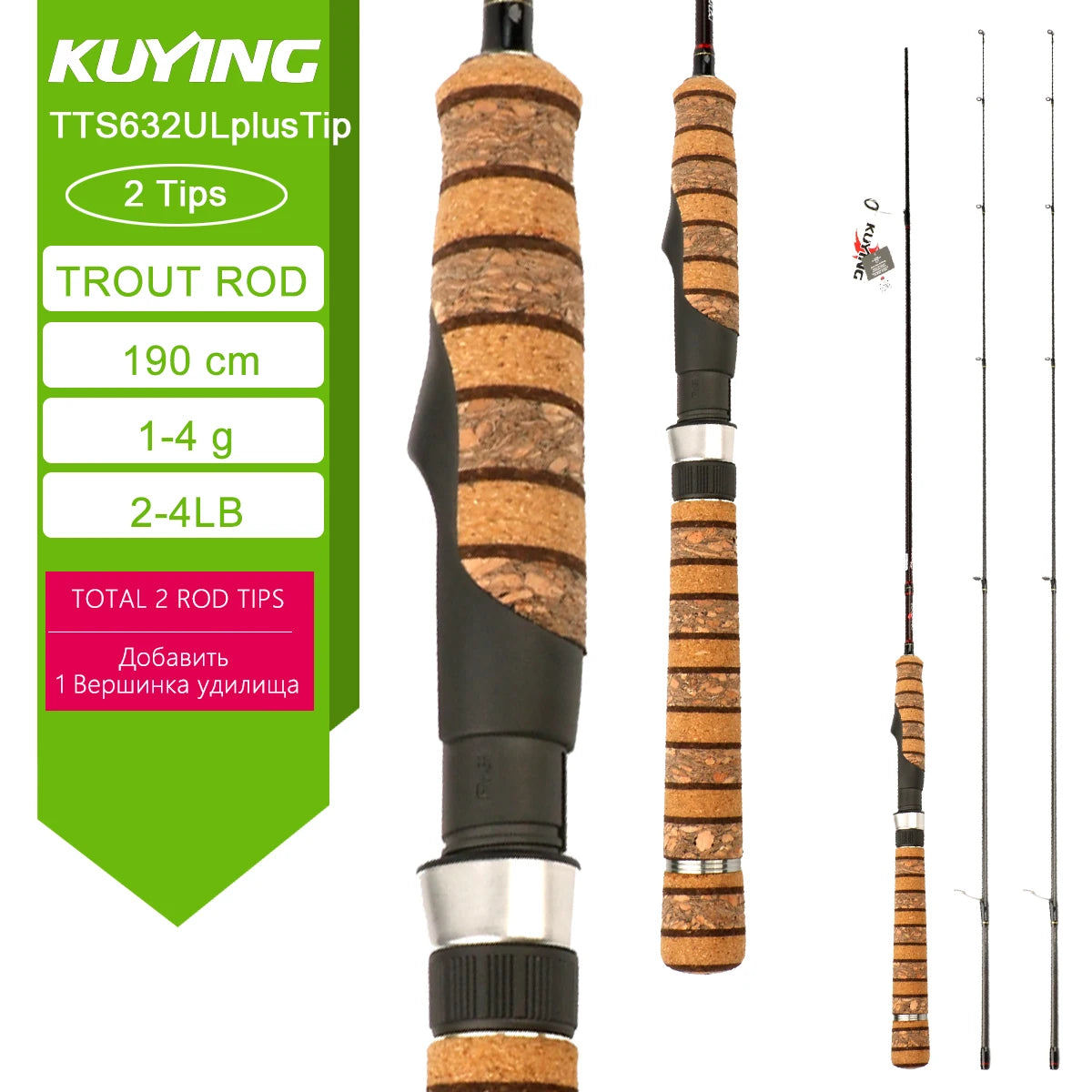 KUYING TETON Spinning Casting Rod Carbon Fuji Parts