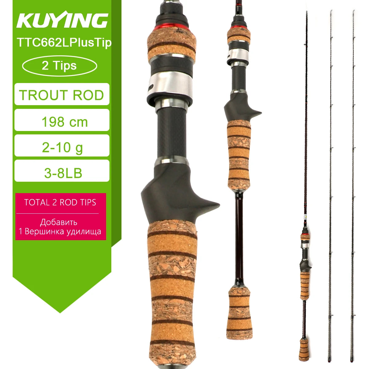 KUYING TETON Spinning Casting Rod Carbon Fuji Parts