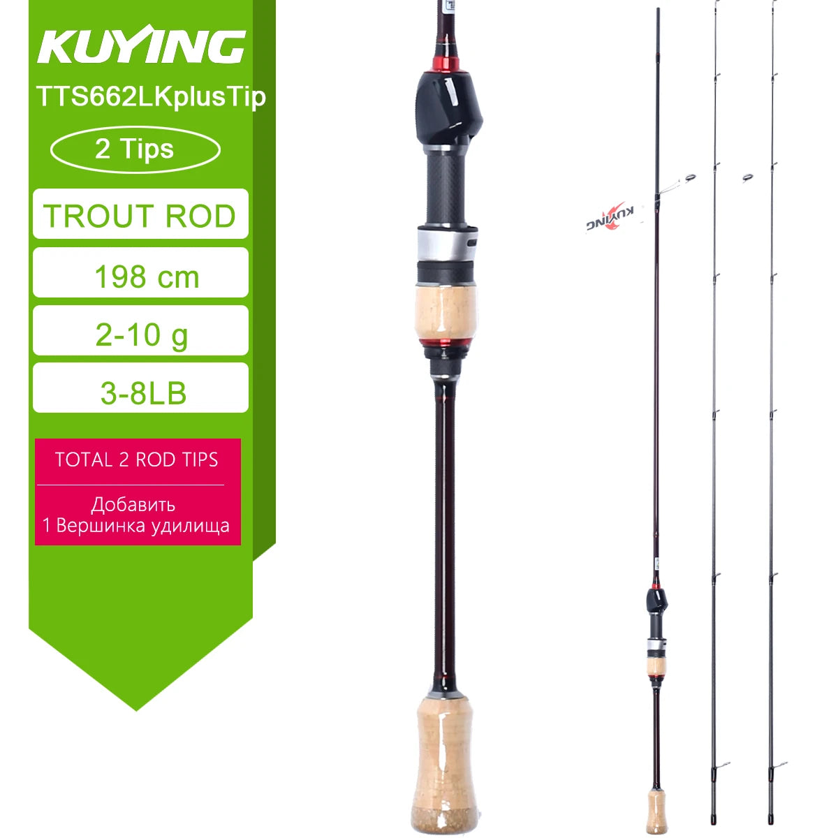 KUYING TETON Spinning Casting Rod Carbon Fuji Parts