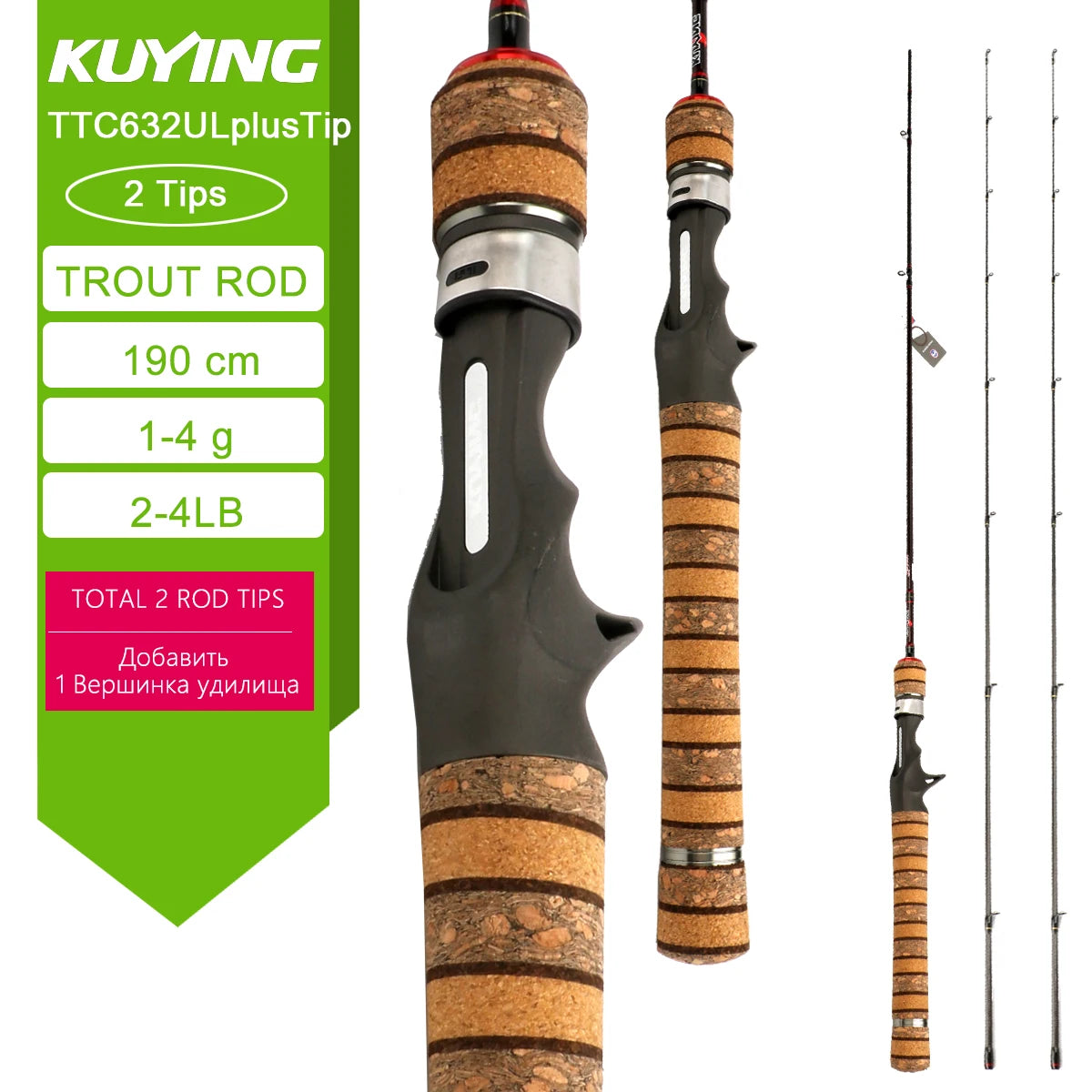 KUYING TETON Spinning Casting Rod Carbon Fuji Parts